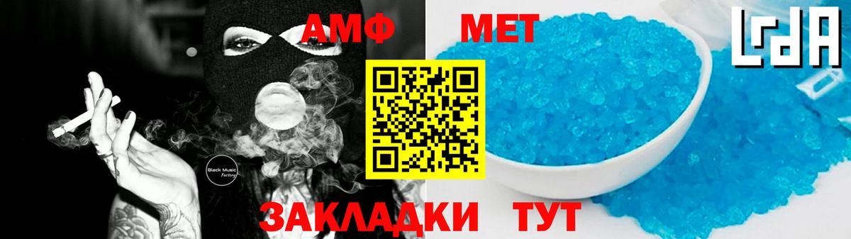 Сальск  Амфетамин  Вход с VPN  АМФЕТАМИН  Амфетамин Premium 