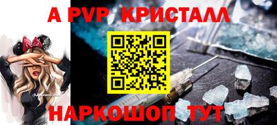 таблы Пушкино