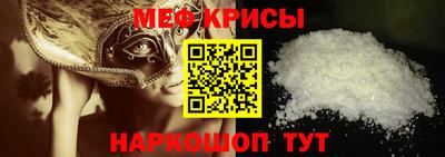таблы Пугачёв