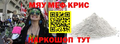 таблы Пугачёв