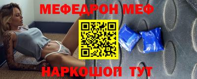 таблы Пугачёв