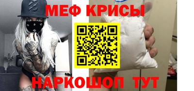 таблы Пугачёв