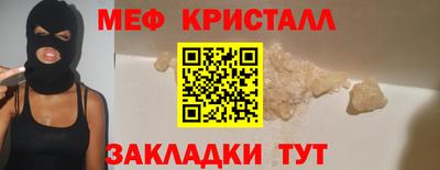 таблы Пугачёв