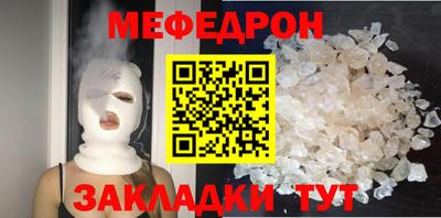 таблы Пушкино