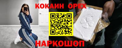 таблы Пушкино