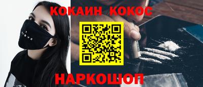 таблы Пушкино