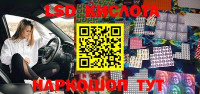 таблы Пушкино