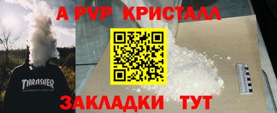 таблы Пугачёв