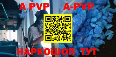 ALPHA PVP Пыть-Ях