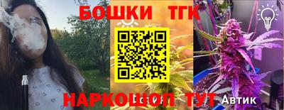 таблы Пушкино