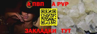 ALPHA PVP Пыть-Ях