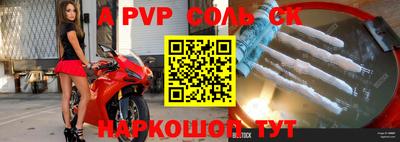 таблы Пушкино