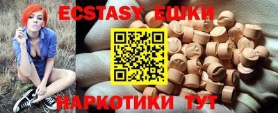 таблы Пушкино