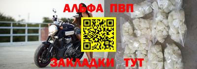 таблы Пушкино