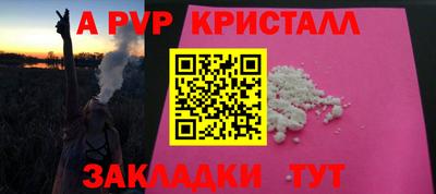 ALPHA PVP Пыть-Ях