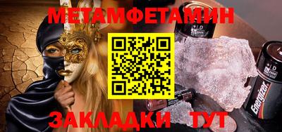 таблы Пушкино
