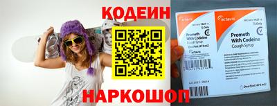 таблы Пугачёв