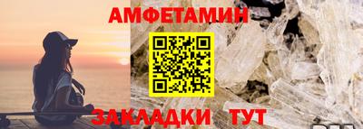 таблы Пугачёв
