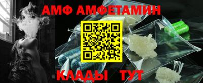 таблы Пугачёв