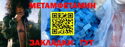 таблы Пугачёв