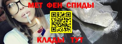 таблы Пугачёв