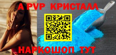 таблы Пушкино