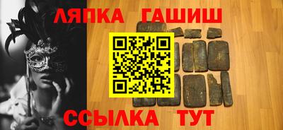 таблы Пугачёв