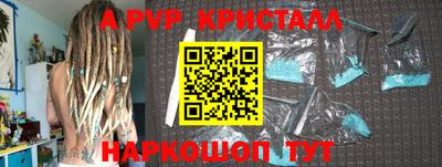 таблы Пугачёв