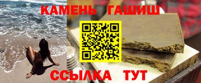 таблы Пугачёв