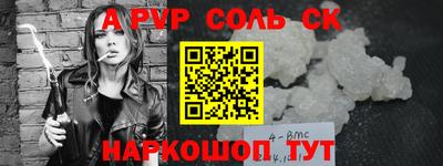 ALPHA PVP Пыть-Ях