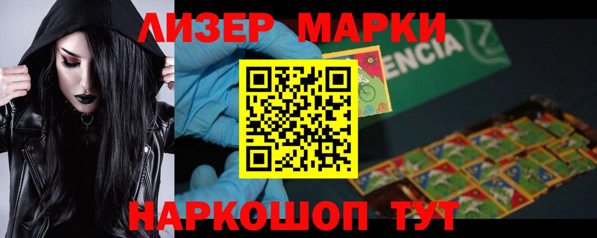   зеркало  ЛСД экстази кислота  Сальск  Вход с VPN  ЛСД экстази ecstasy  LSD-25 экстази 