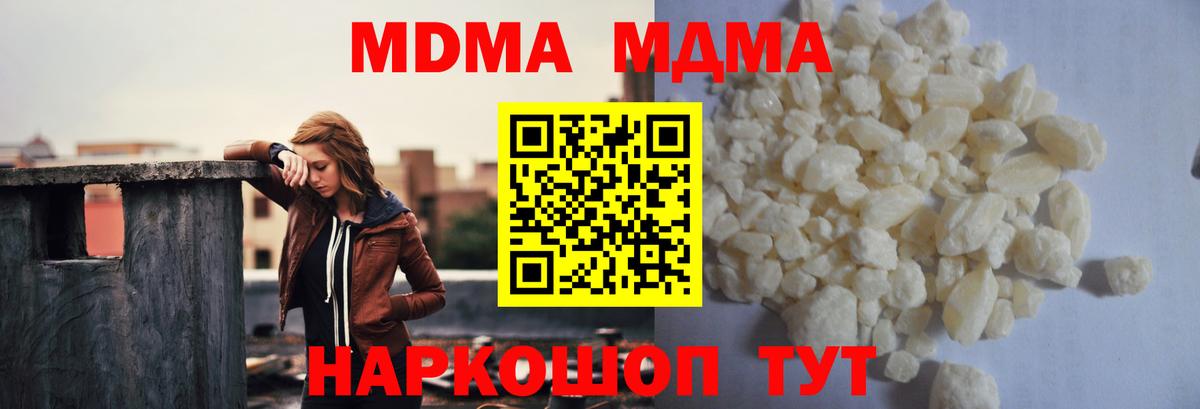 MDMA VHQ Сальск
