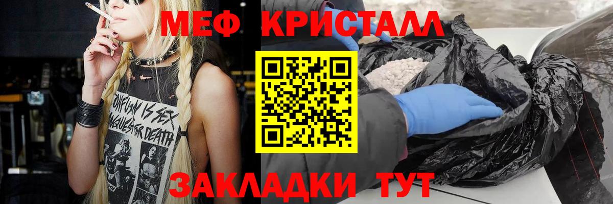 МЕФ Сальск