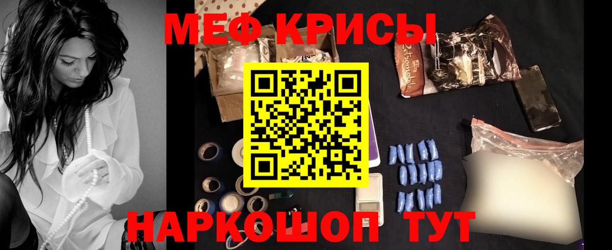 Мефедрон mephedrone  Мефедрон  Сальск  Вход с VPN 