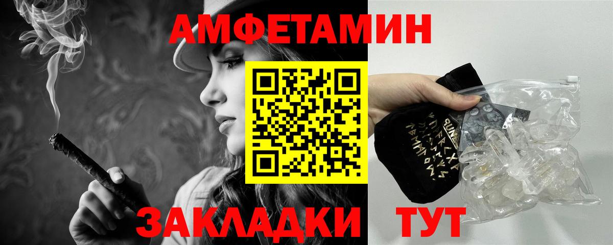 МЕТАМФЕТАМИН Methamphetamine  Вход с VPN  Сальск 