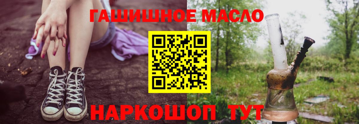 ТГК Wax Сальск
