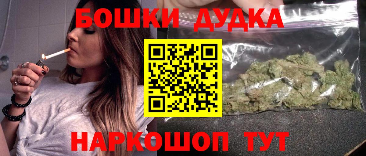 Каннабис план Сальск