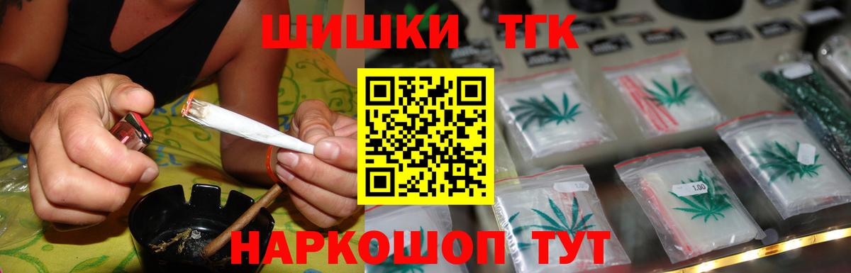 Каннабис гибрид  Вход с VPN  Сальск  Каннабис семена  Конопля SATIVA & INDICA  Канабис MAZAR 